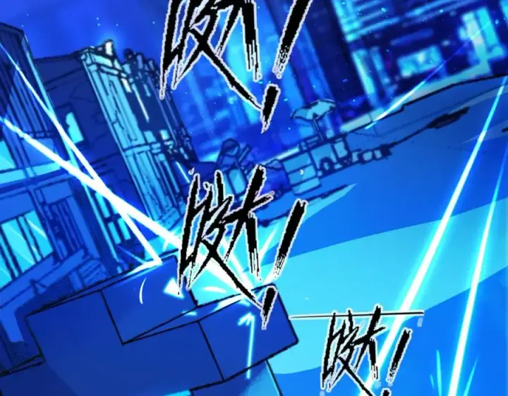 漫画《我的室友不对劲》9第62张图