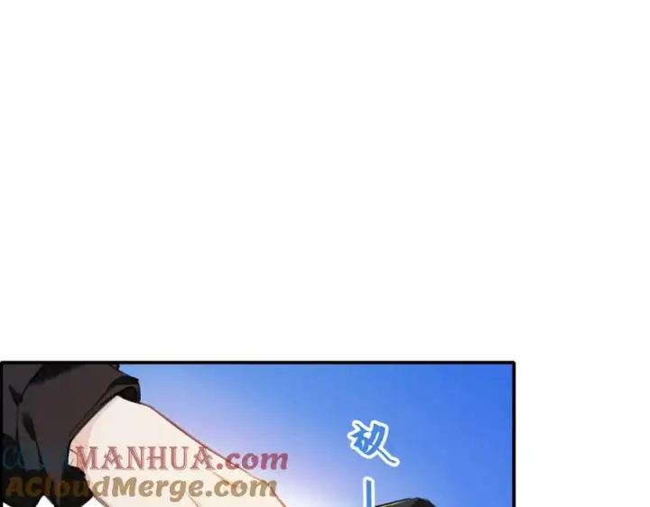 漫画《我的室友不对劲》11带你去浪漫的土耳其第16张图