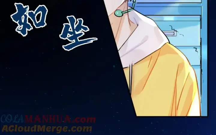 漫画《我的室友不对劲》11带你去浪漫的土耳其第49张图