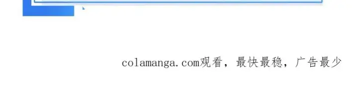 漫画《我的室友不对劲》11带你去浪漫的土耳其第63张图