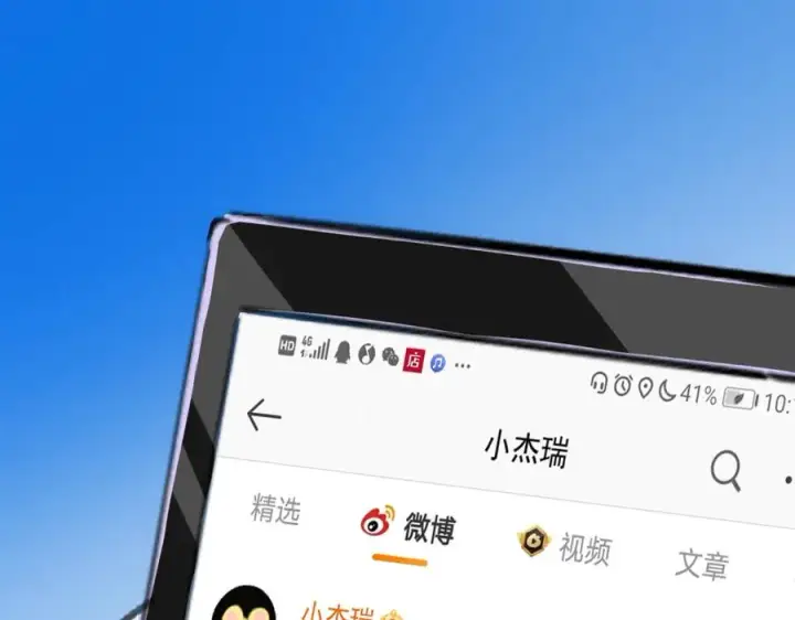 漫画《我的室友不对劲》12他好像不崆峒第72张图