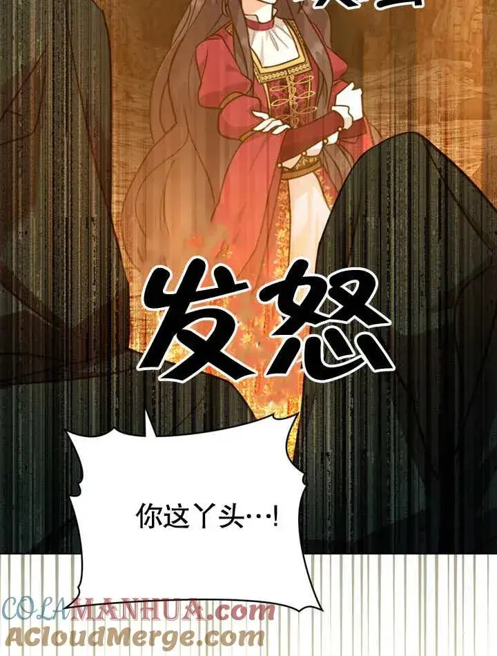 《我的死亡结局之后》第04话图13