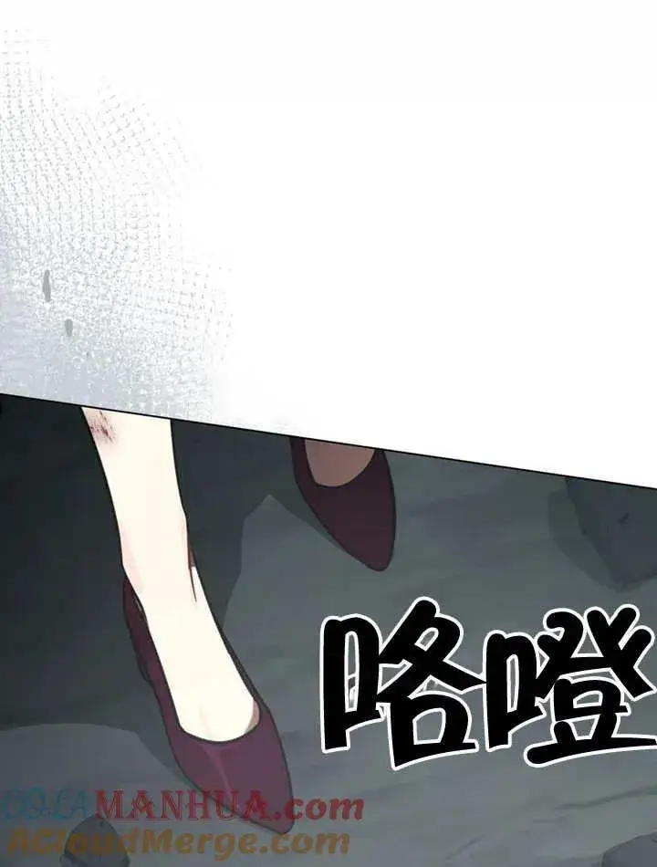 《我的死亡结局之后》第04话图19