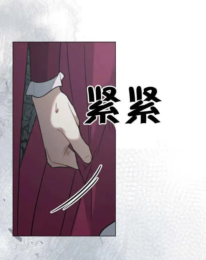 《我的死亡结局之后》第04话图26