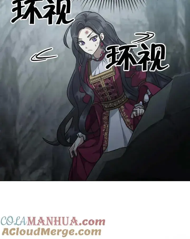 《我的死亡结局之后》第04话图40