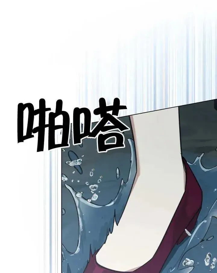《我的死亡结局之后》第04话图41