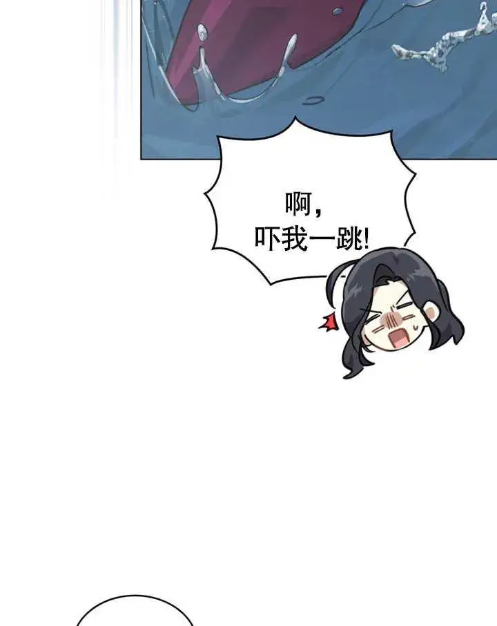 《我的死亡结局之后》第04话图42