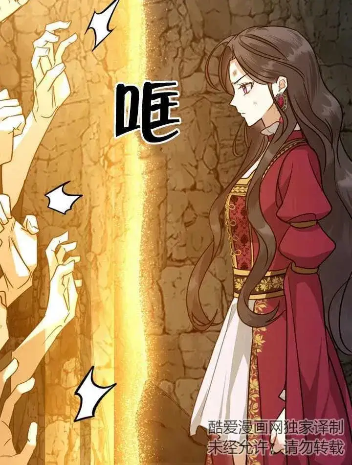 《我的死亡结局之后》第04话图5
