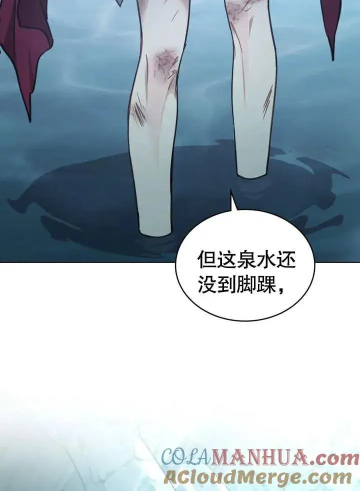 《我的死亡结局之后》第04话图52