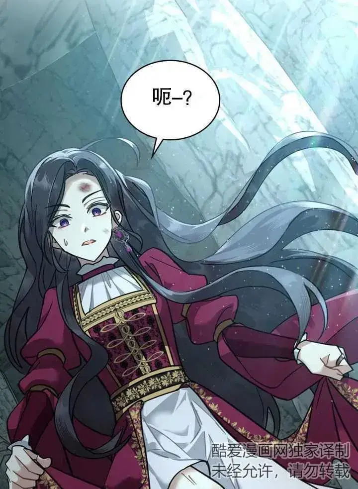 《我的死亡结局之后》第04话图53