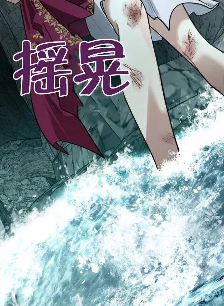 《我的死亡结局之后》第04话图54