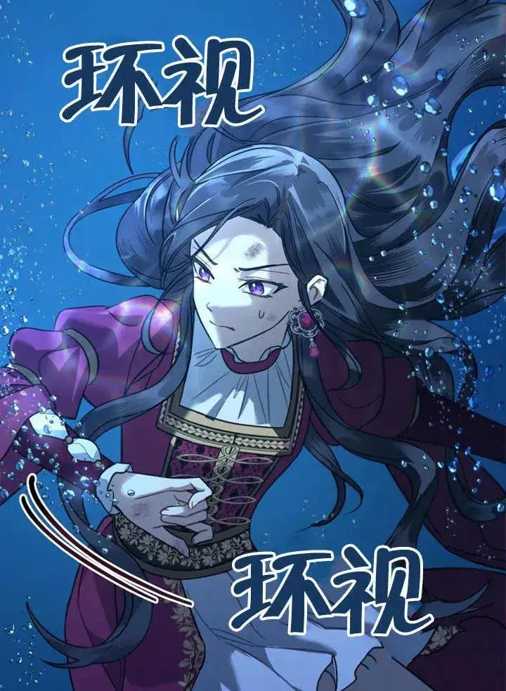 《我的死亡结局之后》第04话图60