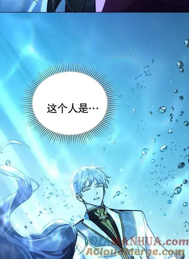 《我的死亡结局之后》第04话图64