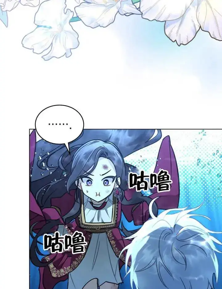 《我的死亡结局之后》第04话图68