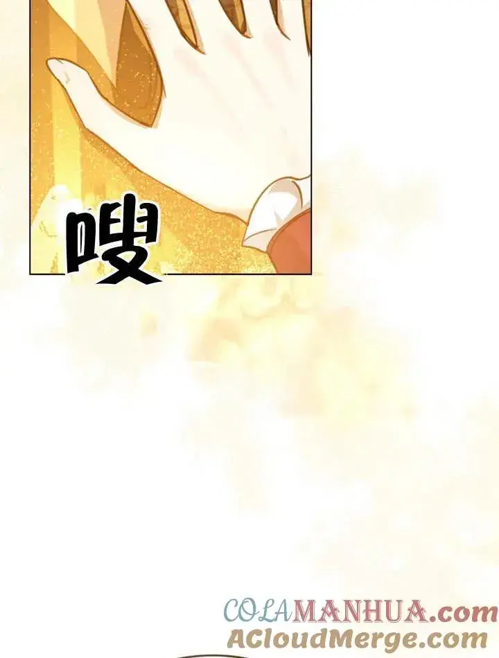 《我的死亡结局之后》第04话图7