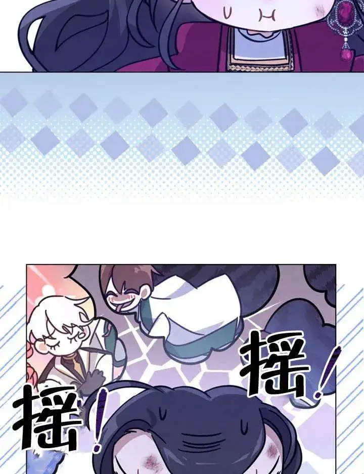 《我的死亡结局之后》第04话图71