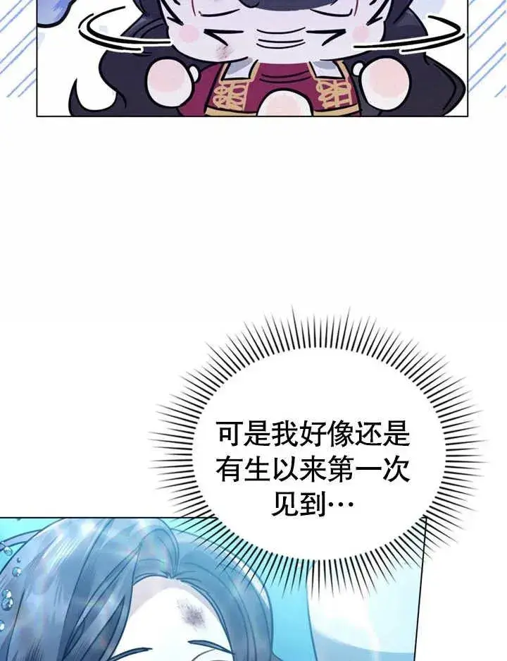 《我的死亡结局之后》第04话图72