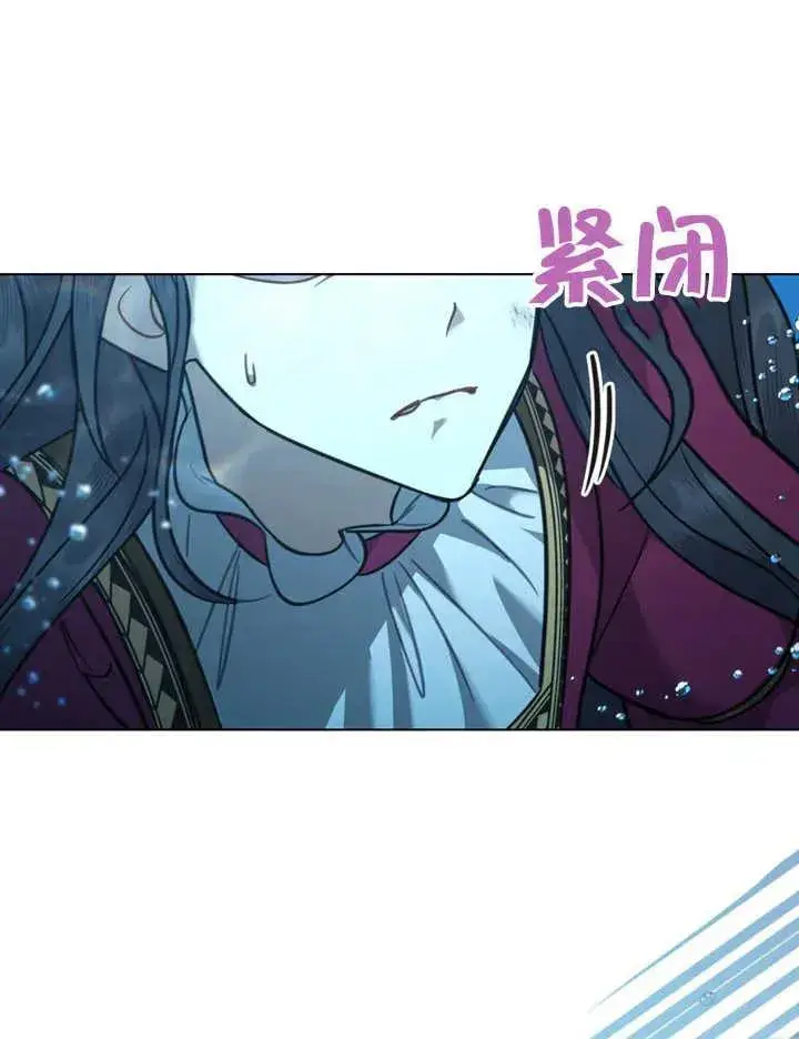 《我的死亡结局之后》第04话图80