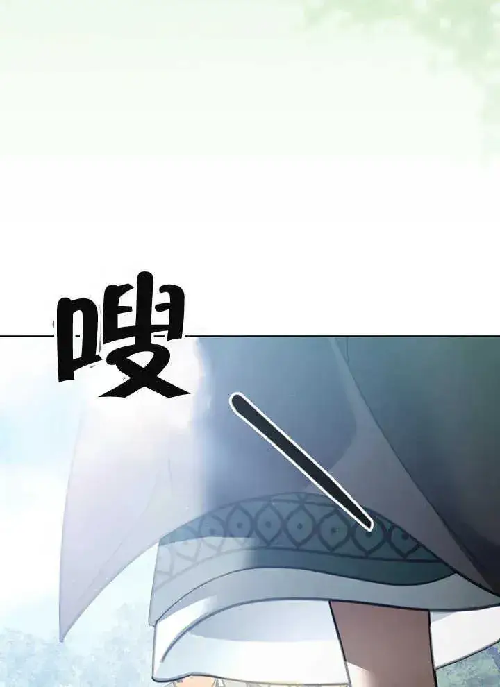 《我的死亡结局之后》第16话图38