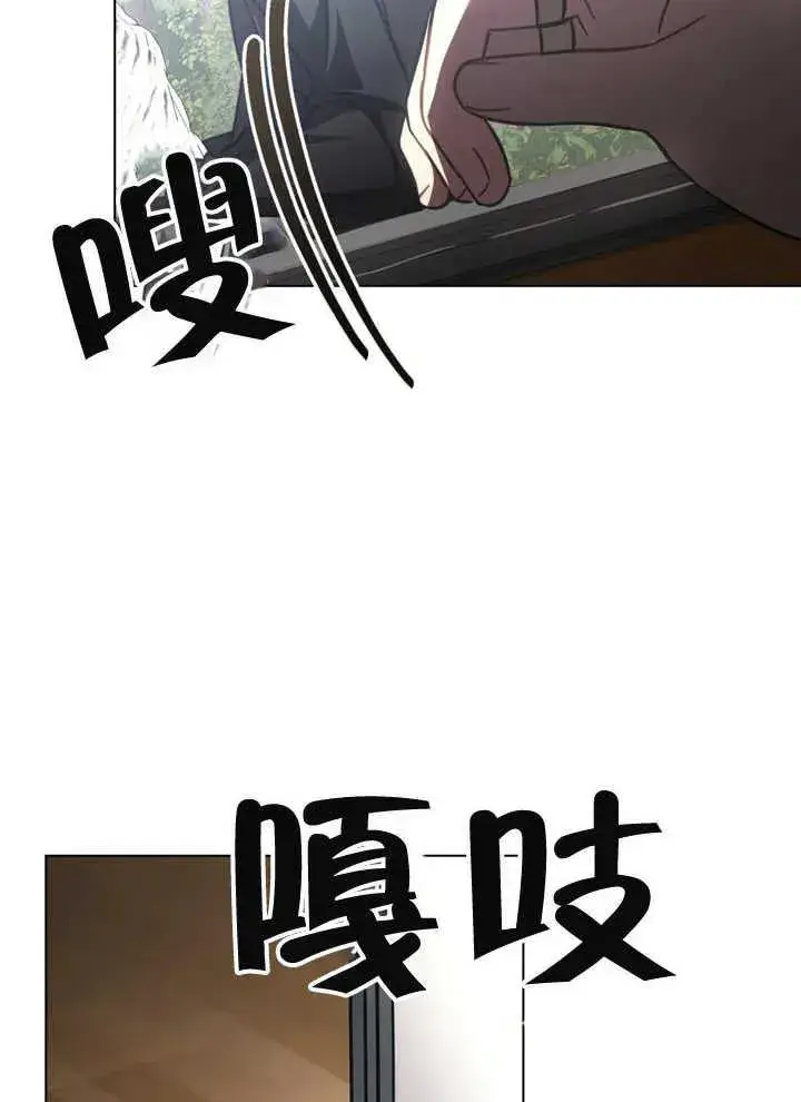 《我的死亡结局之后》第16话图45