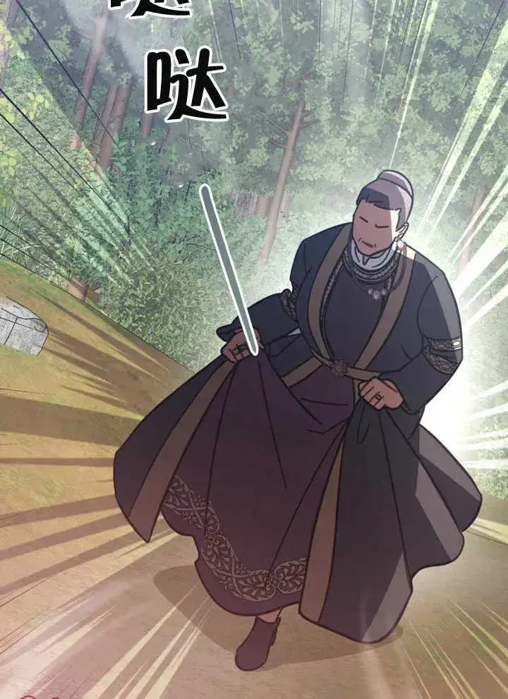 《我的死亡结局之后》第16话图53