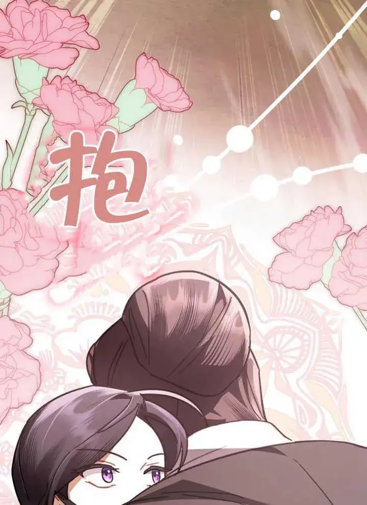 《我的死亡结局之后》第16话图54