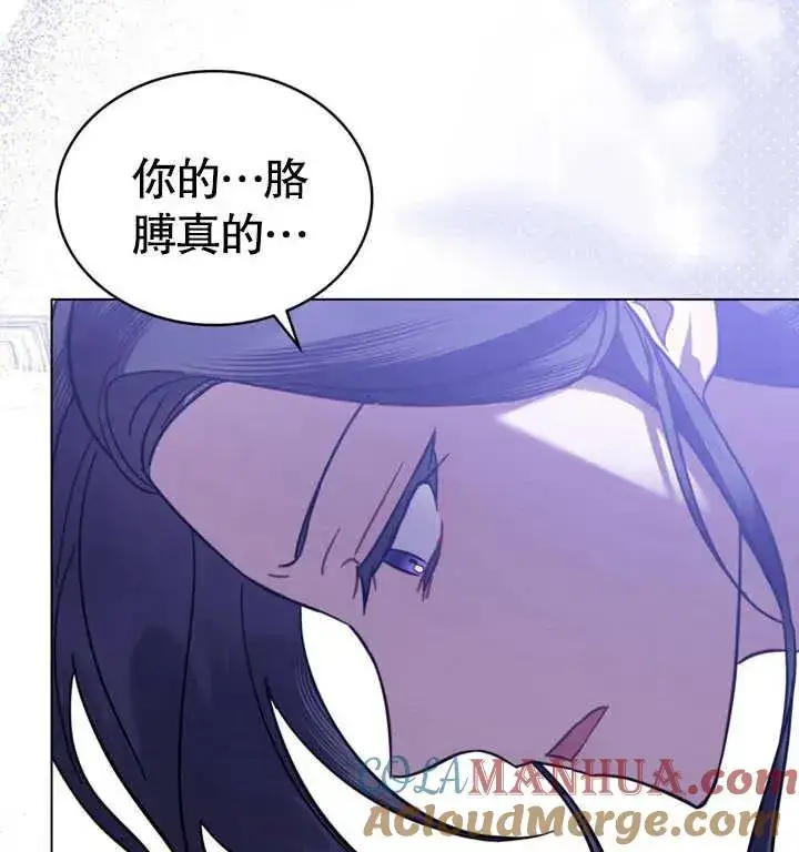 《我的死亡结局之后》第27话图69