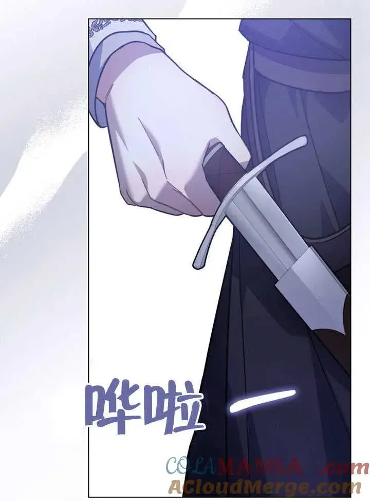 《我的死亡结局之后》第33话图73
