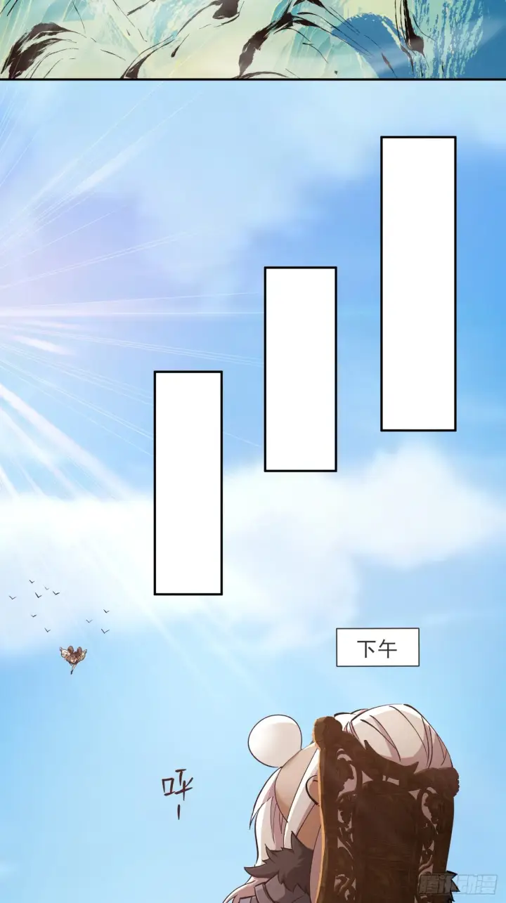 《我的徒弟都是大反派》第十三回图19