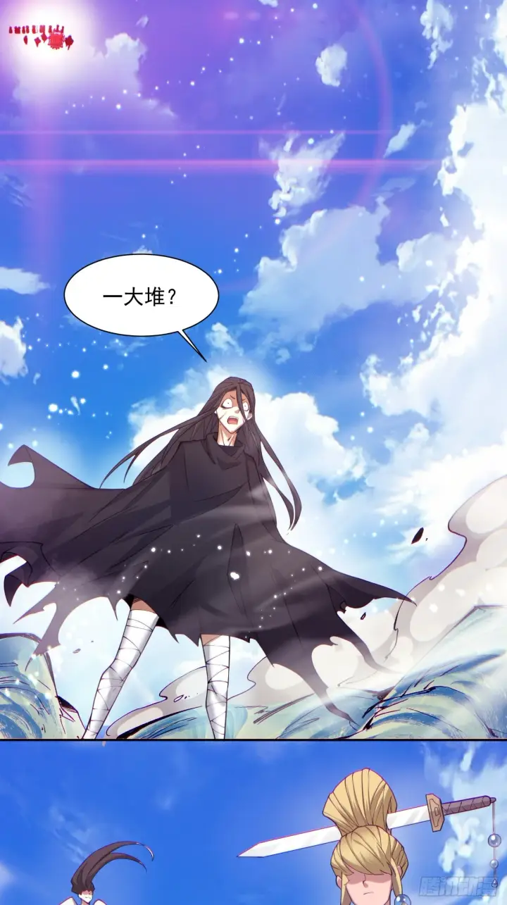 《我的徒弟都是大反派》第二十九回图56