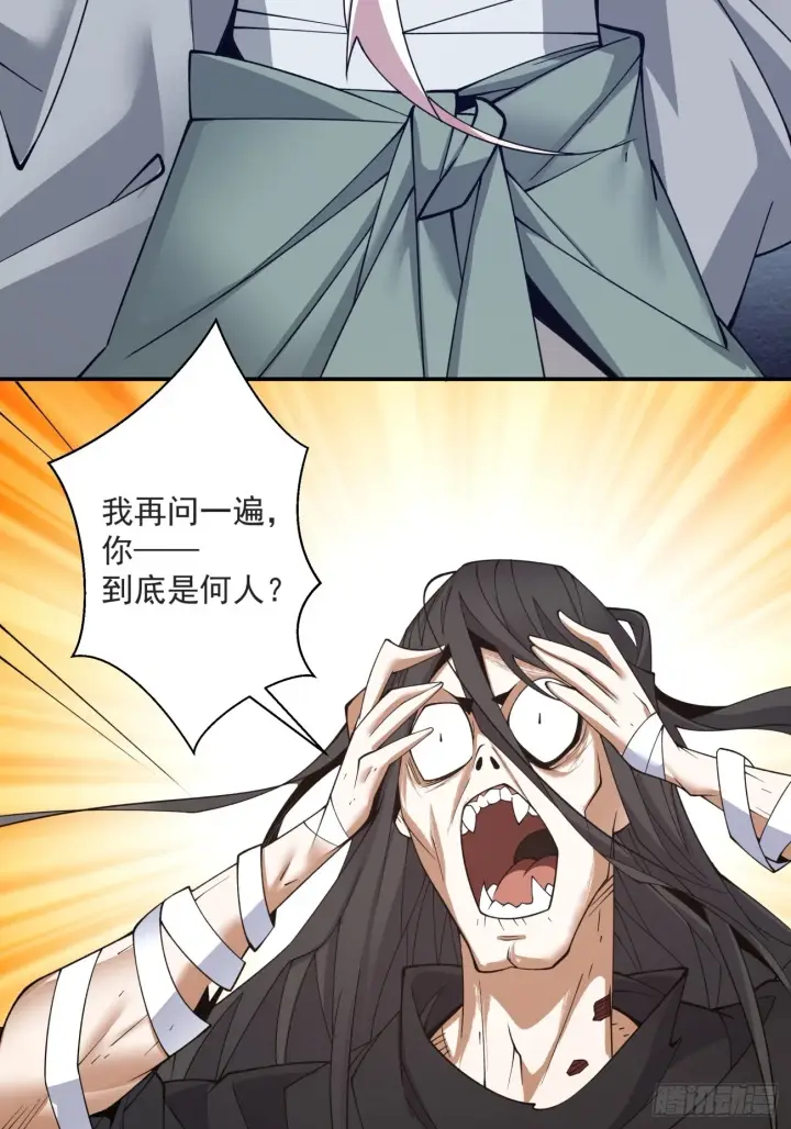 《我的徒弟都是大反派》第二十九回图7