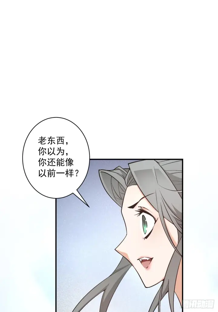 《我的徒弟都是大反派》第三十一回图6