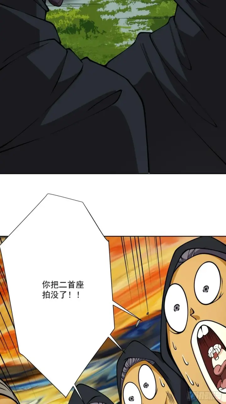 《我的徒弟都是大反派》第四十九回图8