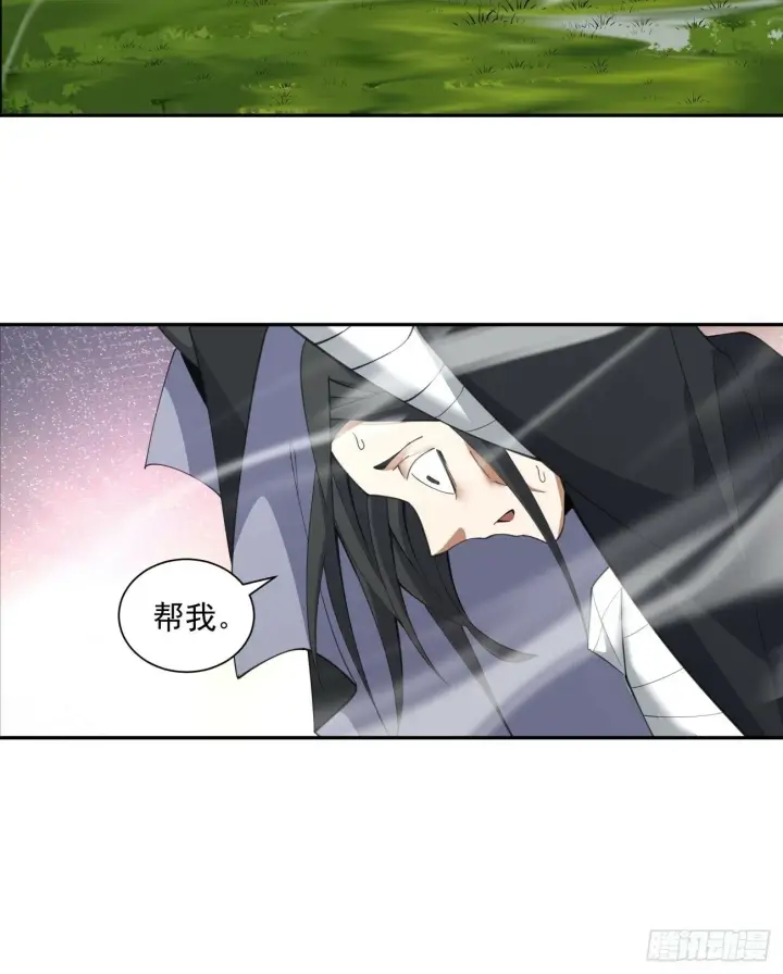 《我的徒弟都是大反派》第五十一回图9