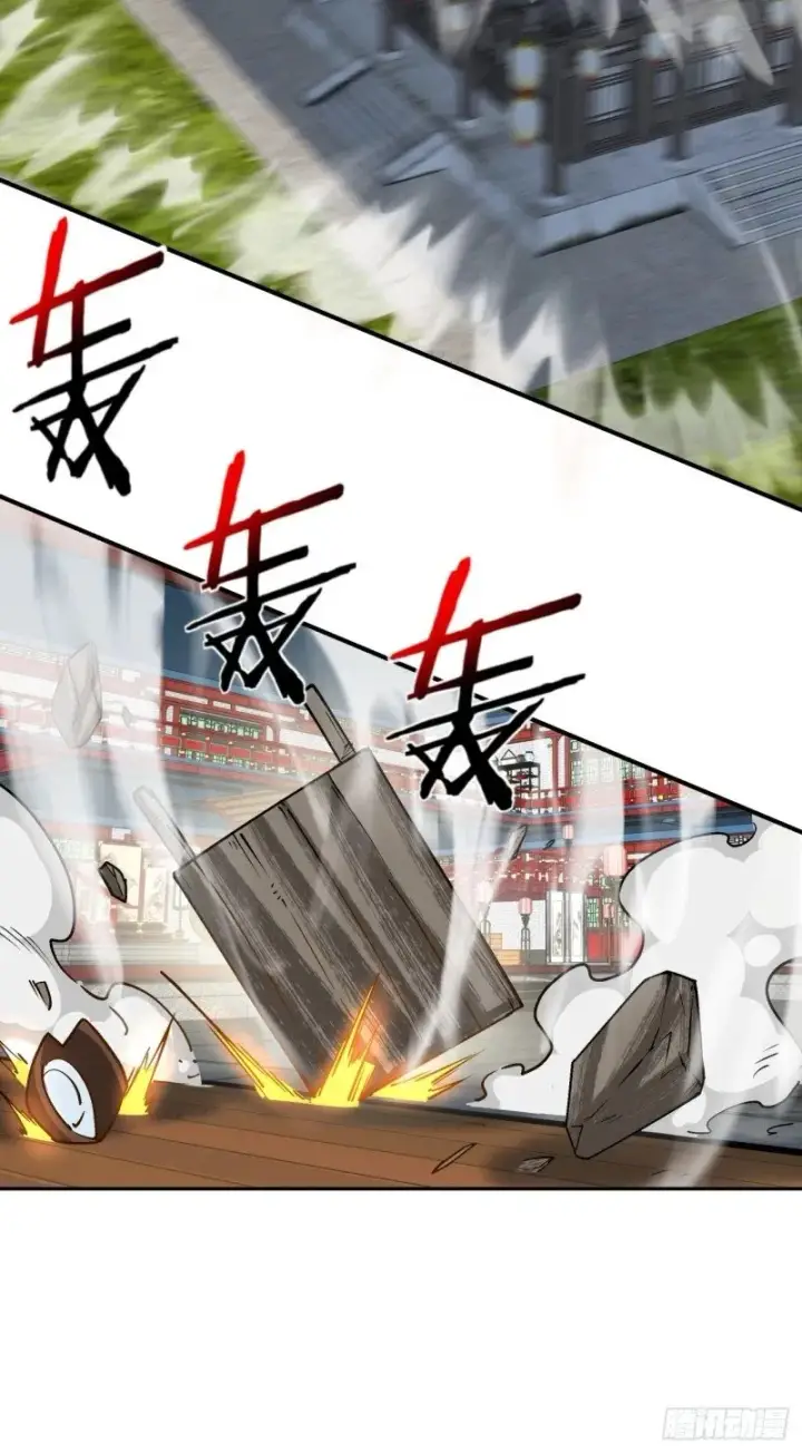 《我的徒弟都是大反派》第五十三回图27