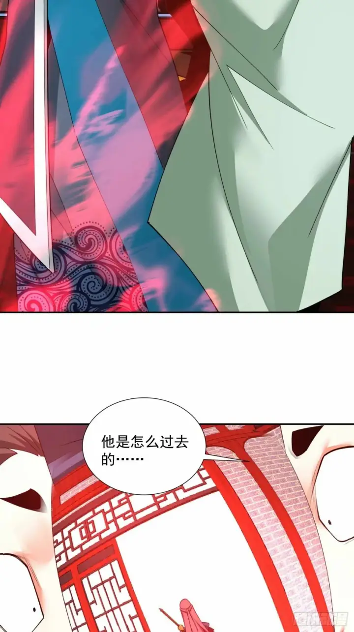 《我的徒弟都是大反派》第五十四回图34