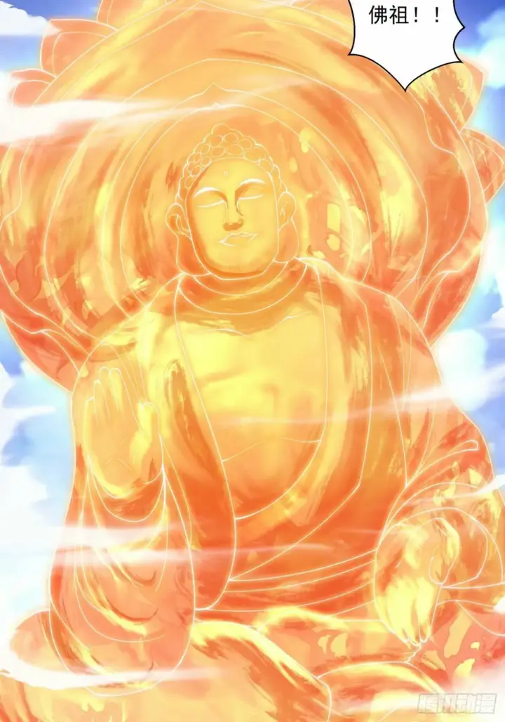《我的徒弟都是大反派》第六十回图13