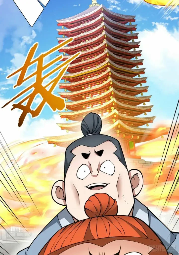 《我的徒弟都是大反派》第六十回图28