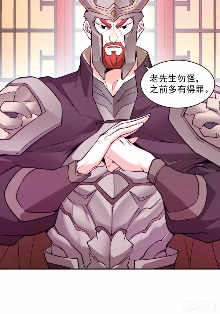 《我的徒弟都是大反派》第六十二回图31