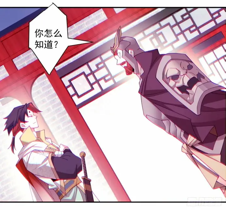 《我的徒弟都是大反派》第六十三回图20