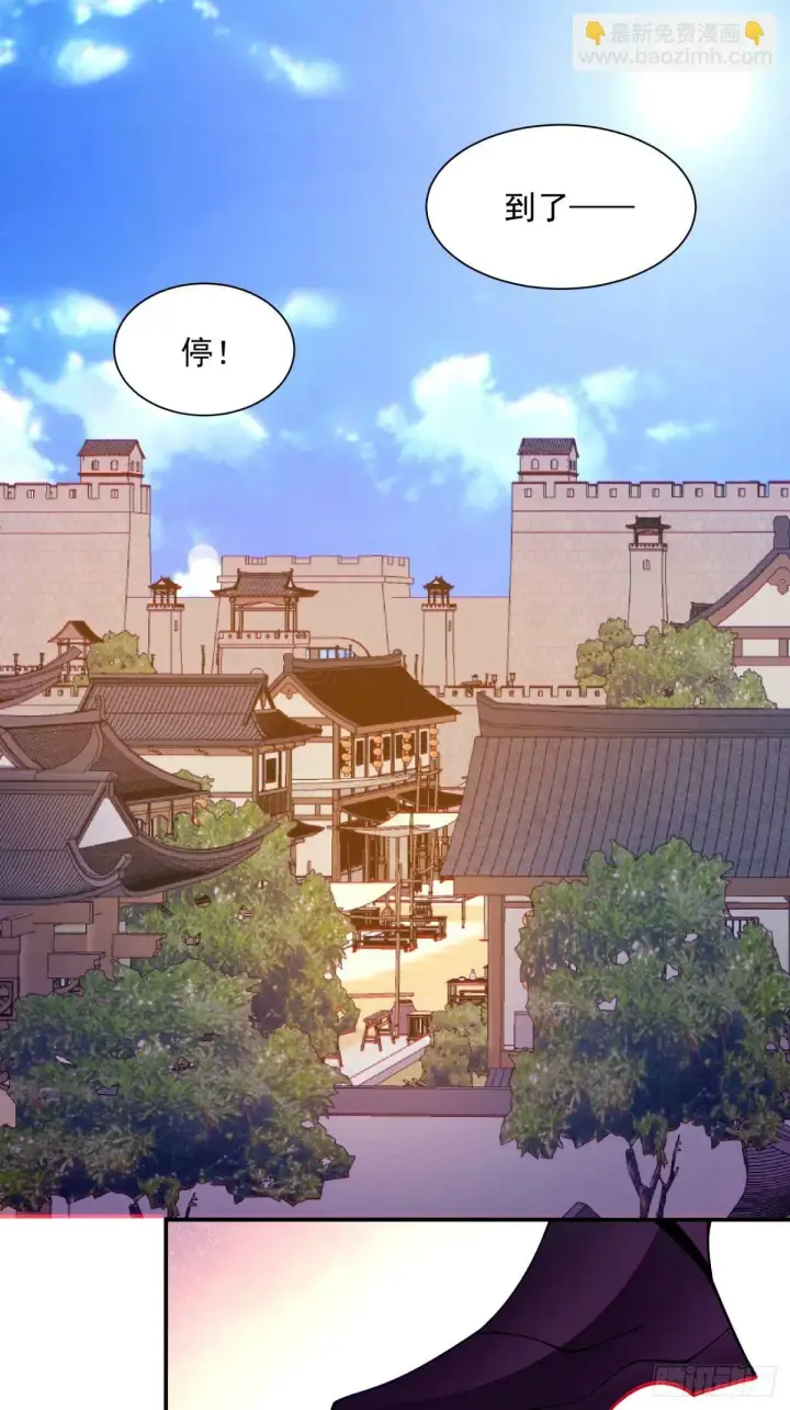 《我的徒弟都是大反派》第六十四回图46