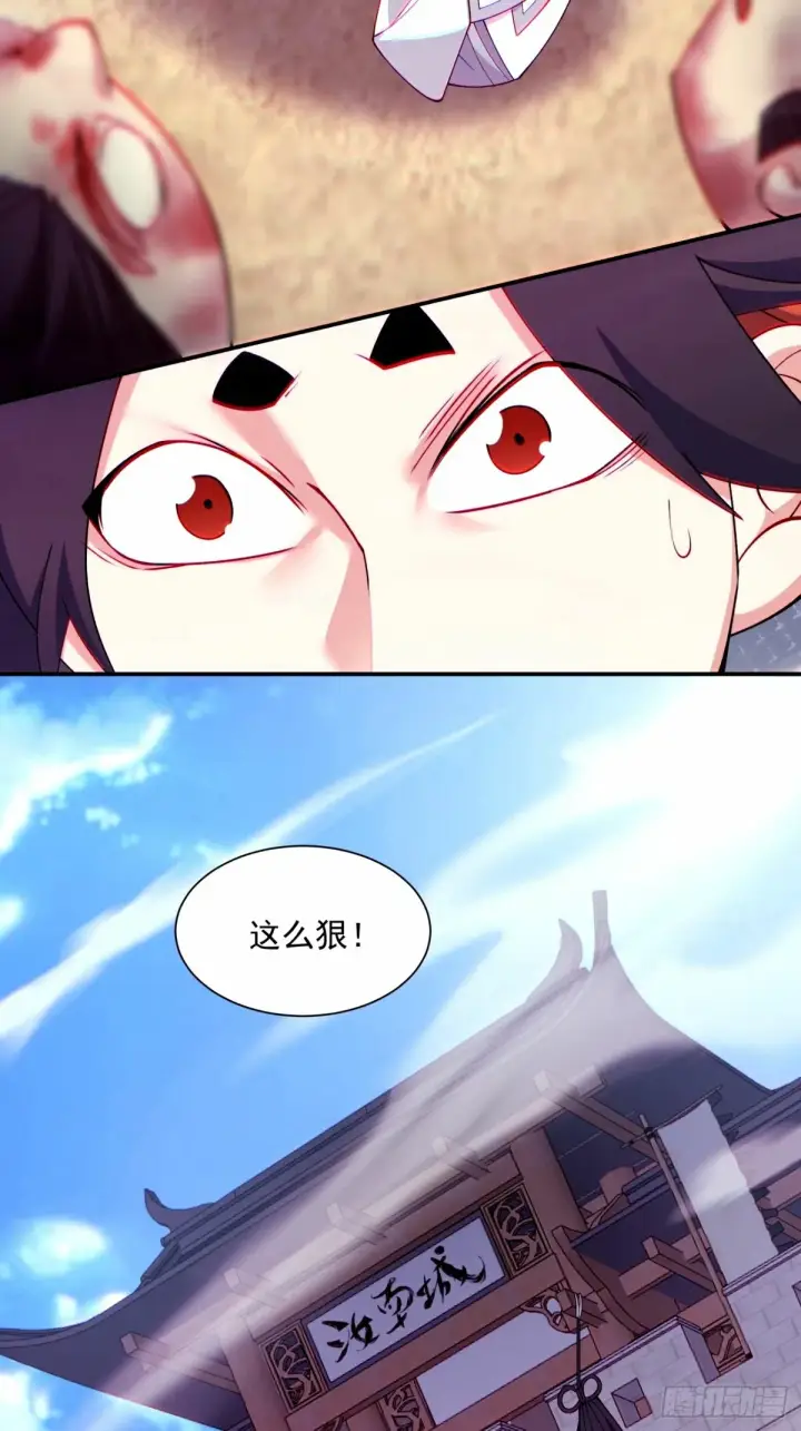 《我的徒弟都是大反派》第六十四回图48