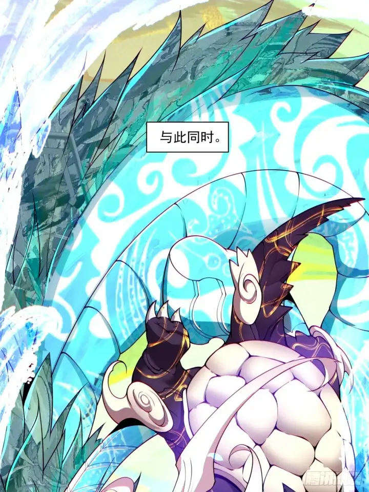 《我的徒弟都是大反派》第六十八回图40