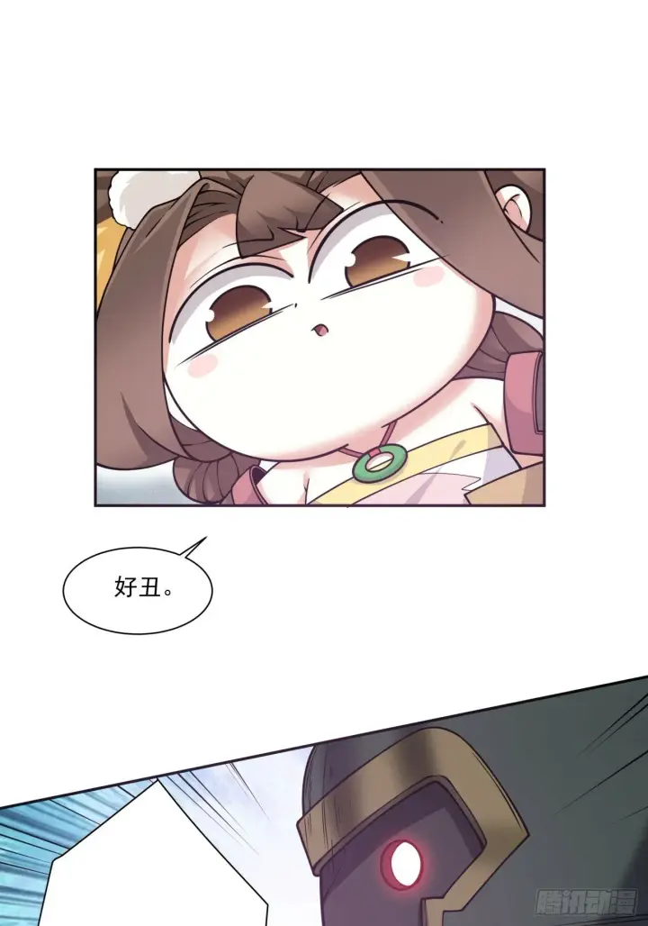 《我的徒弟都是大反派》第七十六回图27