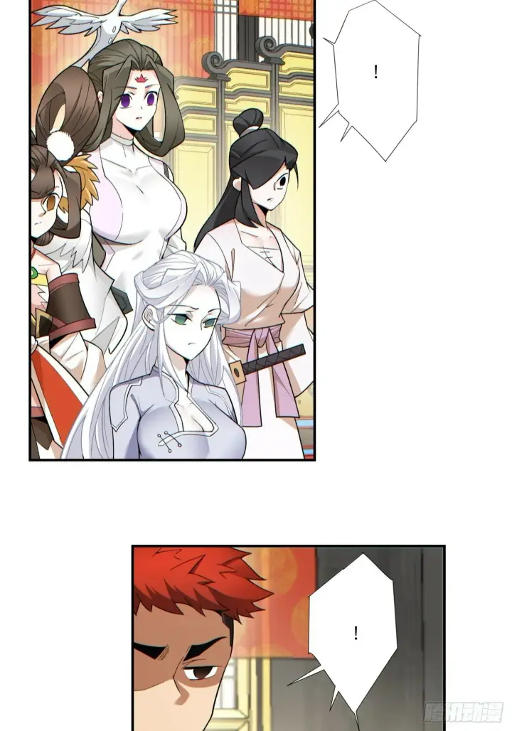《我的徒弟都是大反派》第七十七回图22