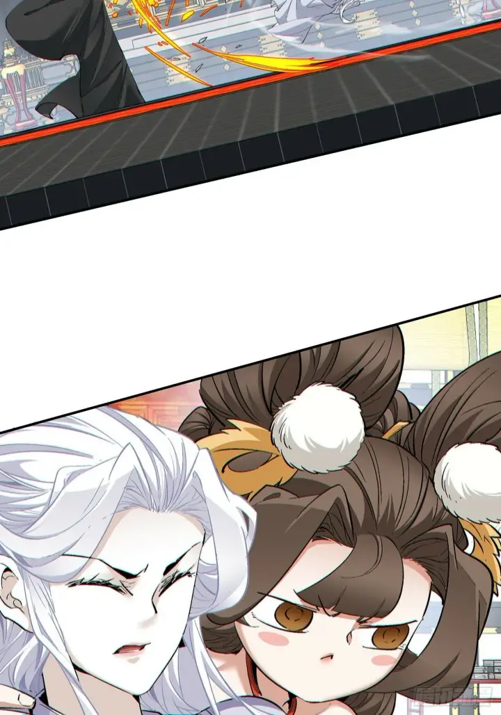 《我的徒弟都是大反派》第七十八回图12