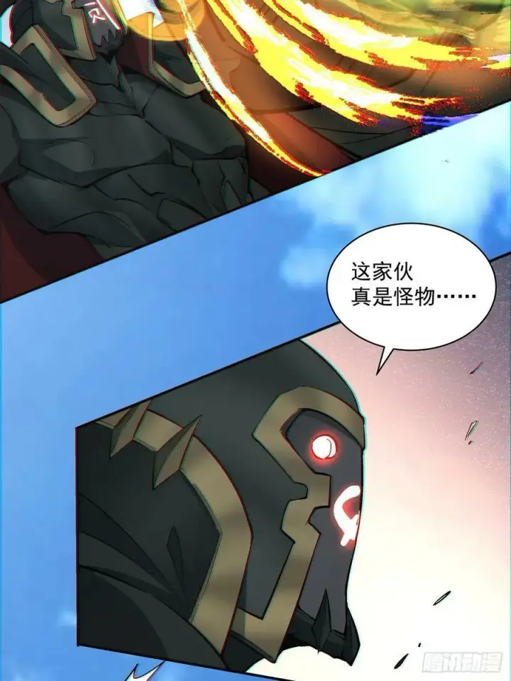 《我的徒弟都是大反派》第八十一回图18