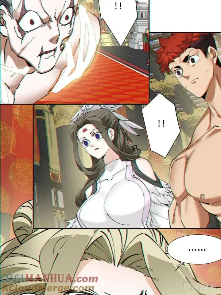 《我的徒弟都是大反派》第八十二回图35