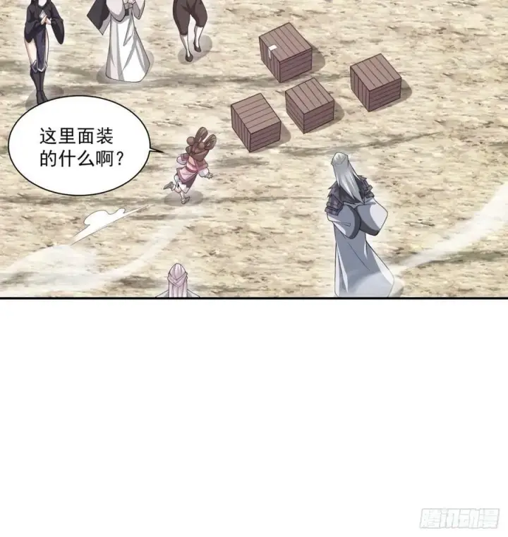 《我的徒弟都是大反派》第九十一回图30