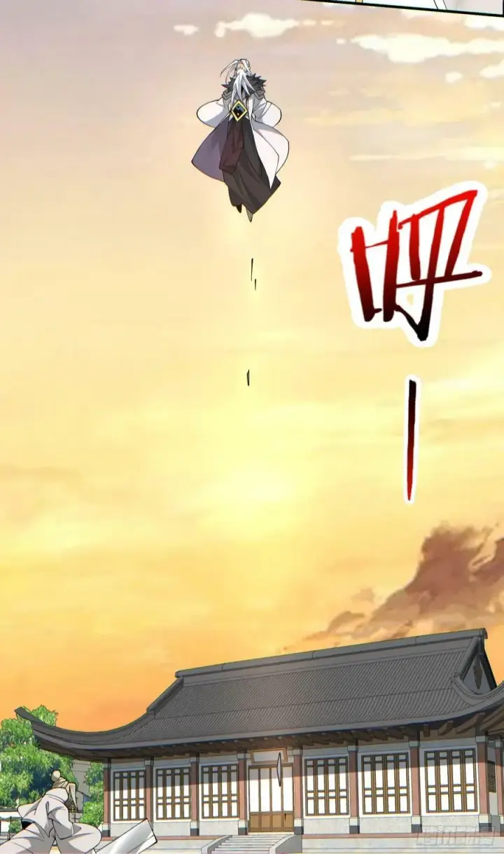 《我的徒弟都是大反派》第九十三回图6